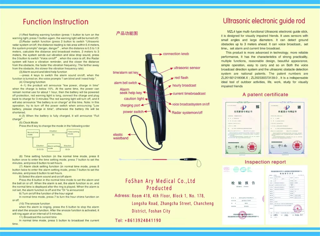 Radar detection alarm cane
